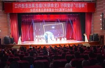 “生命助残，大爱无疆”—<a href='http://7plj.skyupiradio.com'>买球app</a>环保助残励志演出活动走进内江